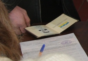 Новини Одеси - Мешканець Одеси вклеїв свою фотографію в чужий паспорт, щоб влаштуватися на роботу