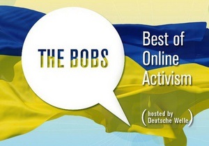 Українські блогери опинилися серед лідерів конкурсу онлайн-активістів The Bobs