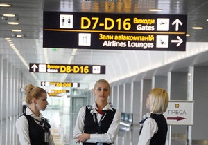 Аеропорт Бориспіль відкинув звинувачення Рахункової палати