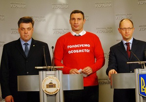 Рада - Власенко - позбавлення мандата - Опозиція блокуватиме роботу Ради