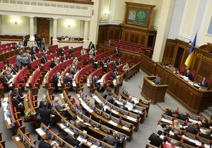 Рада - мандат - Свобода має намір позбавити 10 регіоналів депутатських мандатів
