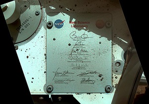 У К’юріосіті завис основний комп ютер - NASA