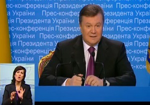 Під час прес-конференції президент відповів на 17 питань