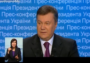 Янукович - Тимошенко - підсумкова прес-конференція