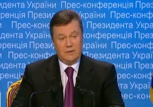 Прес-конференція Януковича - Янукович мріє про газову біржу Східної Європи в Україні