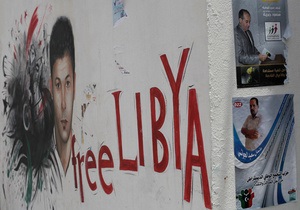 Влада Лівії: В країні не буде іноземних військових баз