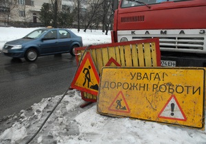 Київ - ремонт доріг