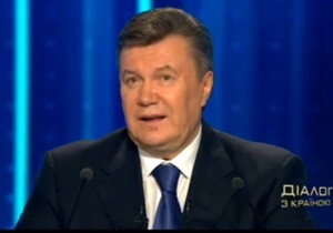 Янукович - Азаров - Янукович визнав, що владі не вдалося виконати обіцянки