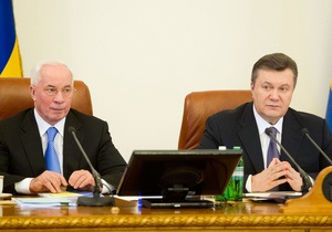 Янукович - Азаров - Сьогодні відбудеться розширене засідання уряду за участю Януковича