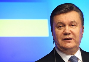 Саміт Україна - ЄС