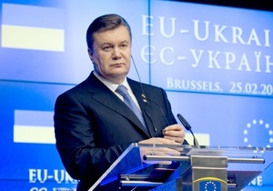 РИА Новости: Україна і Євросоюз продовжили собі холодний мир