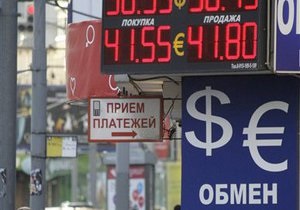 У Росії заборонять філії іноземних банків