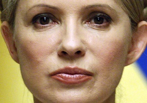 Справа Тимошенко - Лікарі заявили, що закінчили лікування Тимошенко