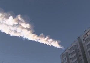Челябінськ - падіння метеорита