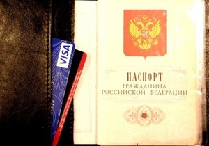 Таїланд - росіянин - гроші - паспорт