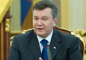 Янукович - співпраця - Митний союз