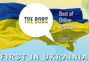 Триває прийом заявок на міжнародний конкурс блогів The Bobs