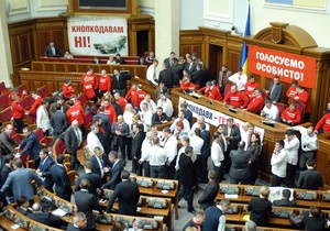 Блокування парламенту - Регіонали і комуністи залишили сесійну залу