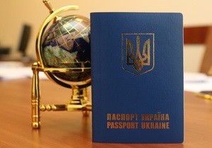 Закордонний паспорт - Прецедент для України: Мешканець Запоріжжя добився в суді права отримати закордонний паспорт за 170 грн