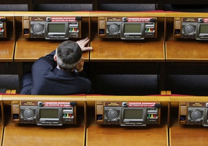 Блокування парламенту - Депутати від КПУ і ПР залишили Раду, опозиція продовжує блокувати парламент