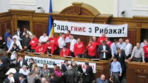 Опозиція продовжує блокувати трибуну і президію Верховної Ради