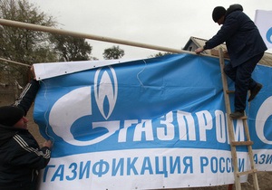 Російський уряд втрачає контроль над Газпромом і Роснефтью - ЗМІ