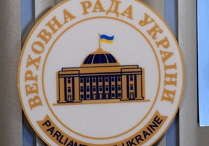 Нова Рада - Понад 4000 консультантів забезпечують роботу депутатів Верховної Ради - дослідження