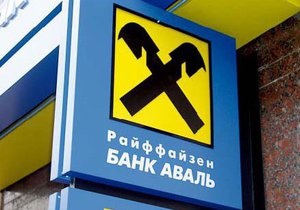 Один з українських топ-банків готується до масштабного продажу кредитів колекторам