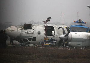 Авіакатастрофа в Донецьку - новини Донецька - Авіакатастрофа в Донецьку: розпочато перевірку дій екіпажу