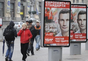 В УДАРі впевнені у проведенні виборів мера Києва у 2013 році