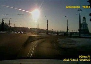 Падіння метеорита під Челябінськом: в лікарнях залишаються 40 осіб