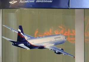 Найбільш буйні росіяни літають в Гавану, Бангкок і Владивосток - Аэрофлот
