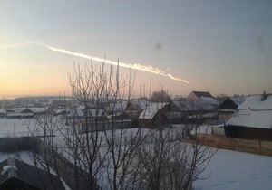 Метеоритний дощ - Падіння метеорита під Челябінськом: усі школи області закрито