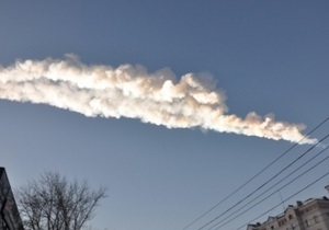 Метеорит - Причиною спалахів на Уралі є метеоритний дощ - МНС РФ