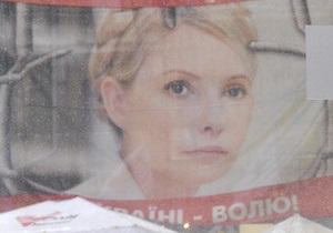 Справа Тимошенко - Вбивство Щербаня - Тимошенко заявила, що за станом здоров я не зможе бути етапованою - пенітенціарна служба
