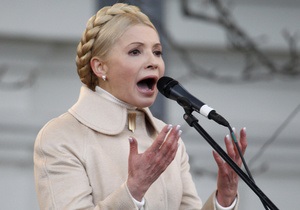 Влада й опозиція оприлюднили діаметрально протилежні заяви Тимошенко