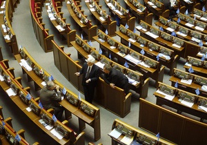Депутати - Понад 150 колишніх депутатів звернулися з проханням про виплату матеріальної допомоги