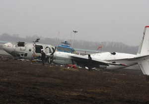 Авіакатастрофа в Донецьку - Одеса - Ан-24 - вболівальники - Шахтар - Експерти розпочали розшифрування чорних скриньок
