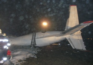 Власти приостановили работу эксплуатанта разбившегося в Донецке самолета