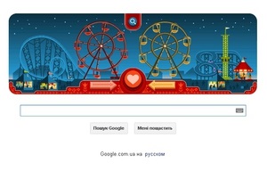 День Святого Валентина - Google змінила логотип на честь Дня Святого Валентина та творця колеса огляду