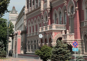 НБУ - банки - Українці повірили ставкам  середніх  банків - Ъ