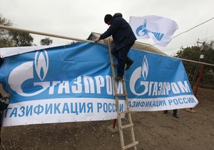 Газпром не вірить в сланцеву революцію в Україні, але збереже жорсткий тон