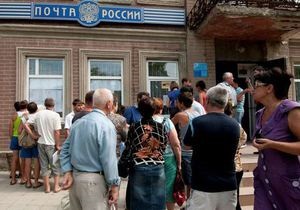 Почта России запустить сервіс з переказу грошей за кордон