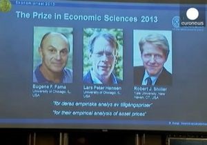 В Стокгольме объявлены лауреаты Нобелевской премии по экономике
