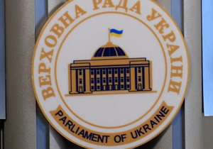 Нова Рада - Регламентний комітет Ради має намір розглянути ситуацію з позбавленням мандатів двох депутатів