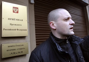 Новини Росії - Удальцова вимагають посадити під домашній арешт
