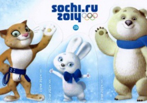 Рівно рік до Олімпіади. Квитки на Ігри в Сочі надійшли у продаж