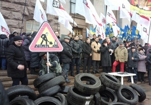 Опозиціонери розкидали під будівлею КМДА десятки шин, протестуючи проти поганих доріг