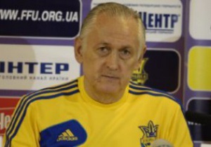 Футбол Украина - Норвегия. Михаил Фоменко привел Украину к победе над Норвегией