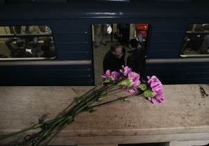 Російські спецслужби заявили про ліквідацію всіх причетних до вибухів у московському метро